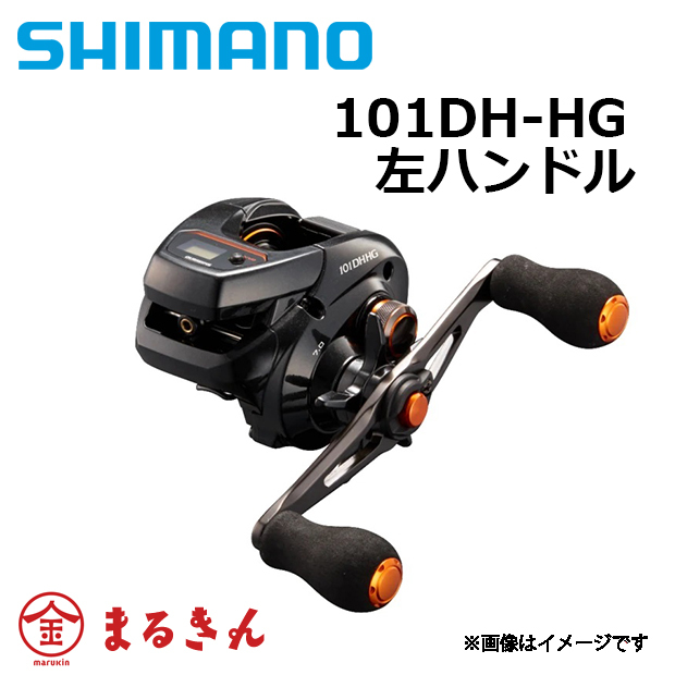 シマノ 21 バルケッタ 151DH-HG 釣り 両軸リール - 最安値・価格比較