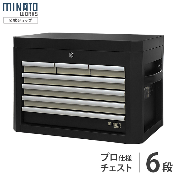 高耐久型 ツールチェスト 6段 TB-2660A (サンド／ボディ マット