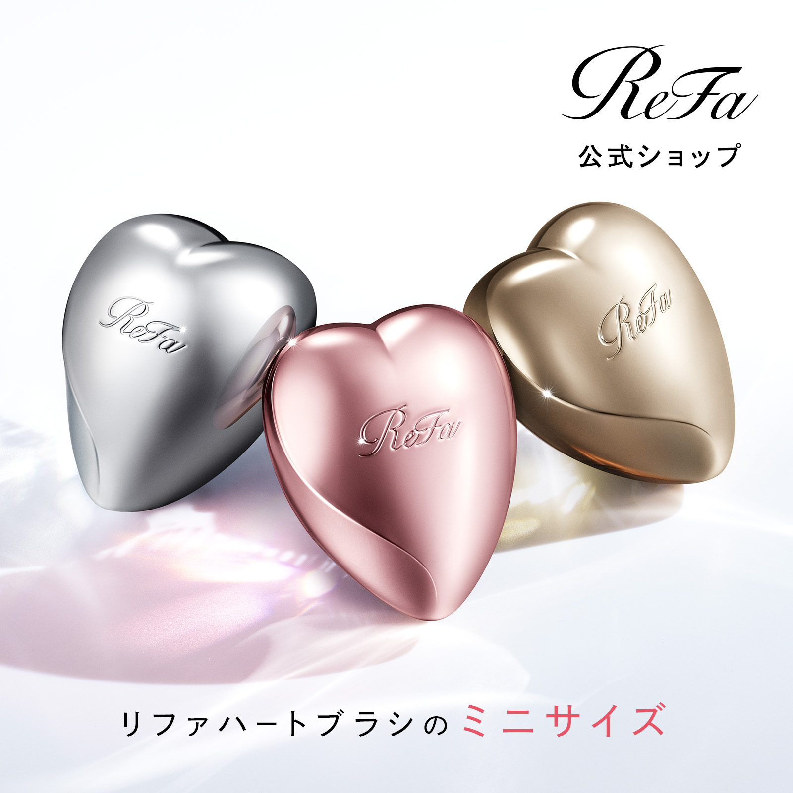 ReFa リファ ブリッスル RO-AB-03A ヘアブラシ、くし - 最安値・価格