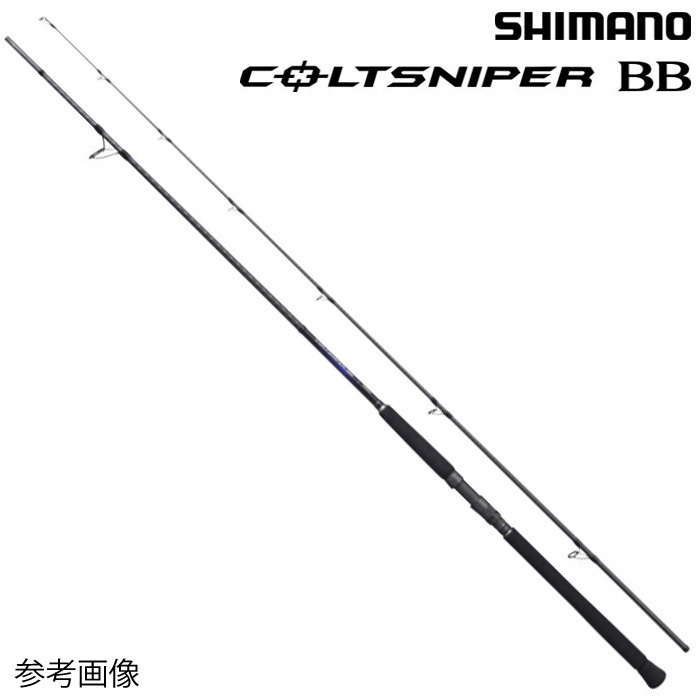 シマノ 21 コルトスナイパー BB S100M-3 COLTSNIPER ショアジギング
