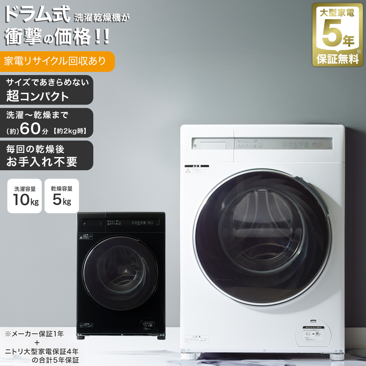 SHARP 6.0kg 全自動洗濯機 ES-GE6JJ-W （ホワイト系） 洗濯機本体 - 最