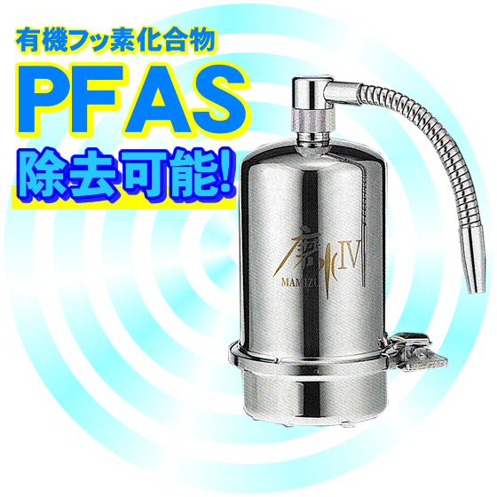 パナソニック 還元水素水生成器 TK-HB41-SE ビルトイン浄水器 - 最安値