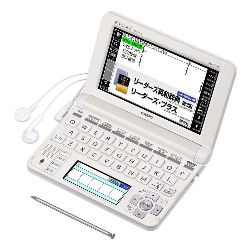 カシオ XD-U9800［エクスワード XD-U9800］ 電子辞書 - 最安値・価格