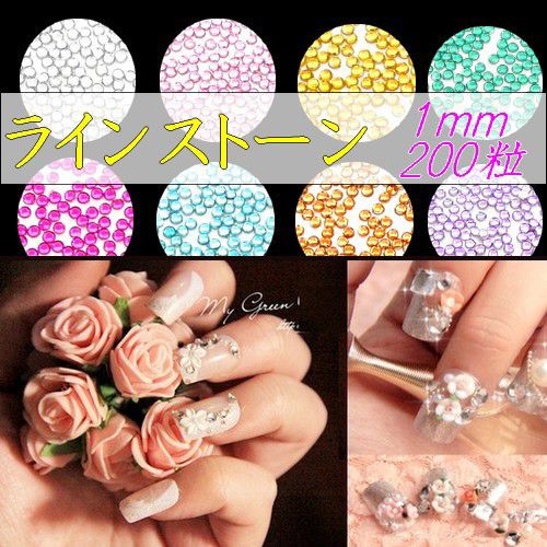 ネイル ストーン 袋売り ジェルネイル デコアート 1mm st-01 : 春夏