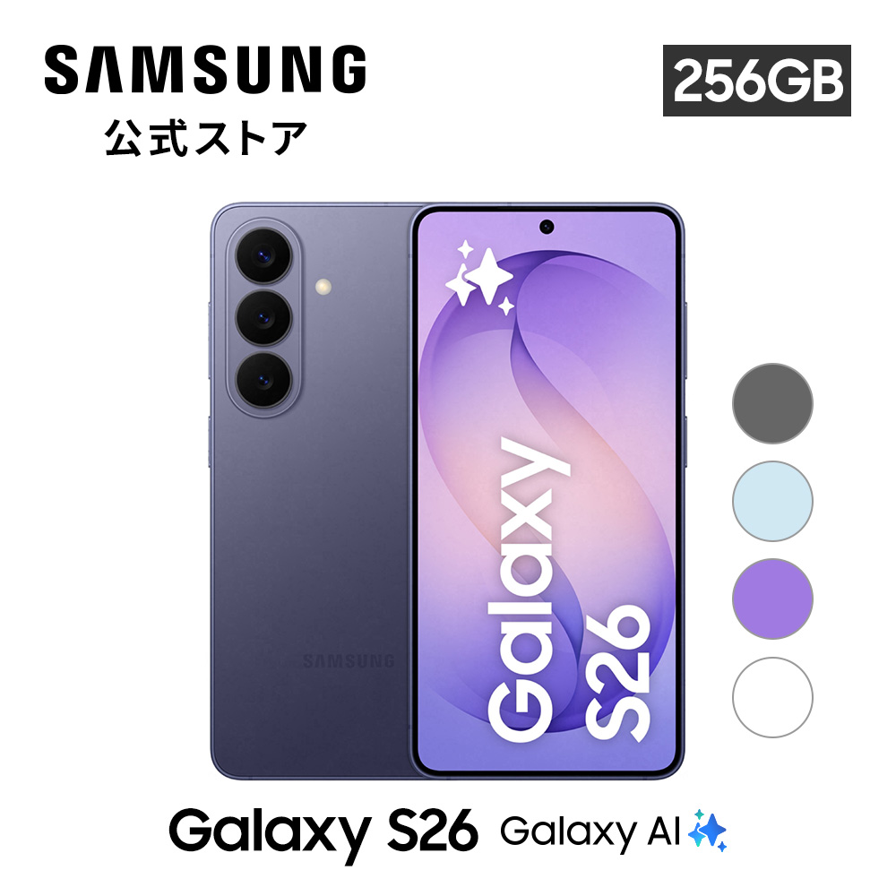 SAMSUNG Galaxy S8 SCV36 5.8インチ メモリー4GB ストレージ64GB
