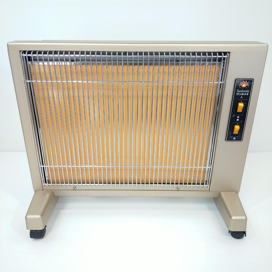 日本遠赤外線 サンルミエキュート E800LS（パールゴールド