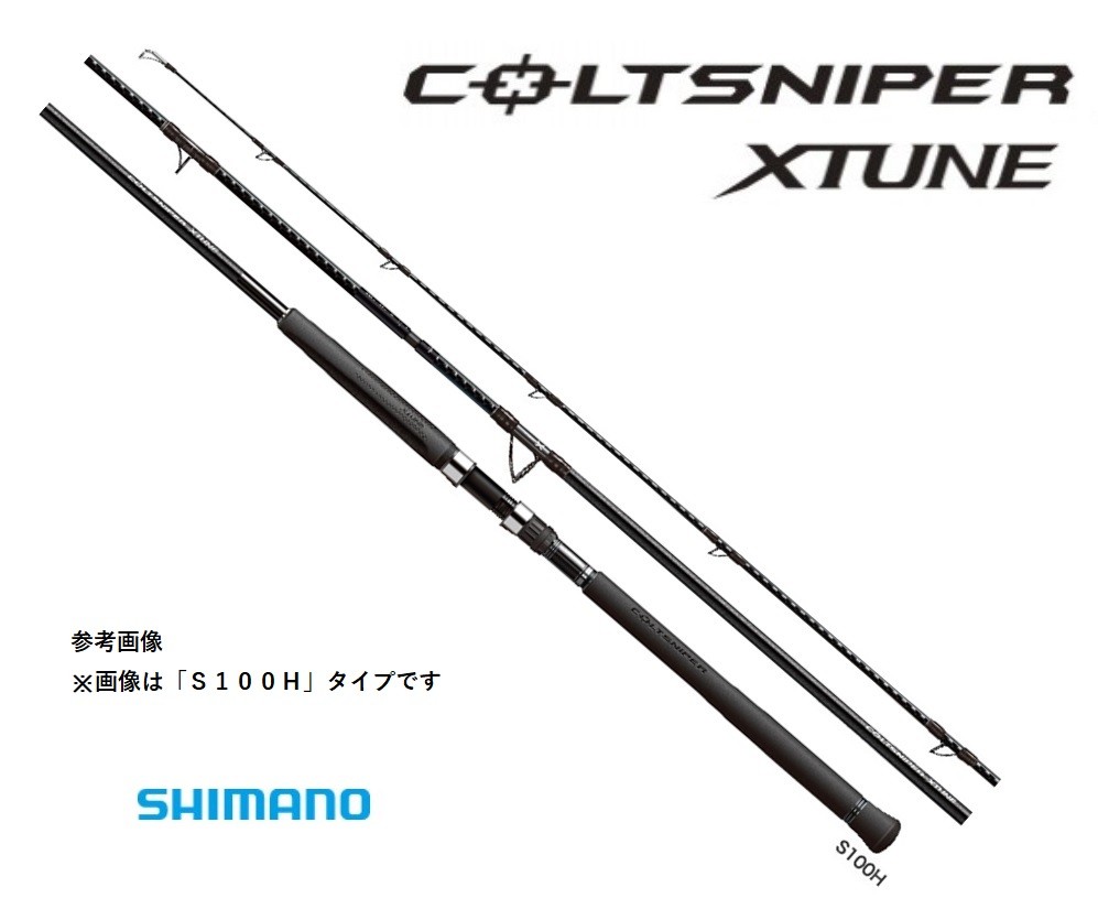 シマノ 19 コルトスナイパー エクスチューン S106H/PS COLTSNIPER