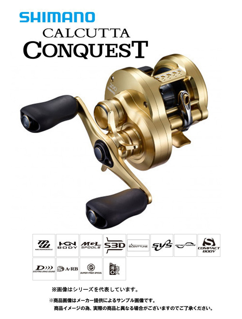シマノ 22 カルカッタコンクエスト 200XG RIGHT 釣り ベイトリール