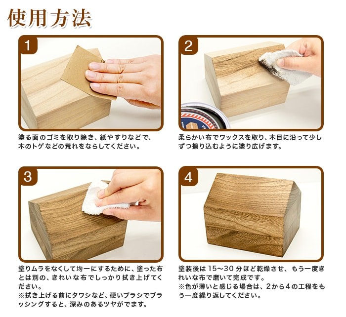 ターナー アンティークワックス 120g ターナー色彩 : ポッチワン