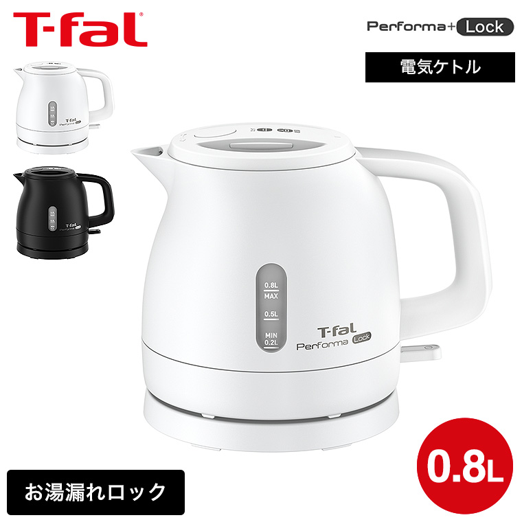 T-fal ディスプレイ コントロール 1.0L KO8548JP 電気ケトル - 最安値