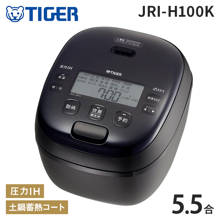 Panasonic SR-FD109-T （ブラウン） 炊飯器本体 - 最安値・価格比較