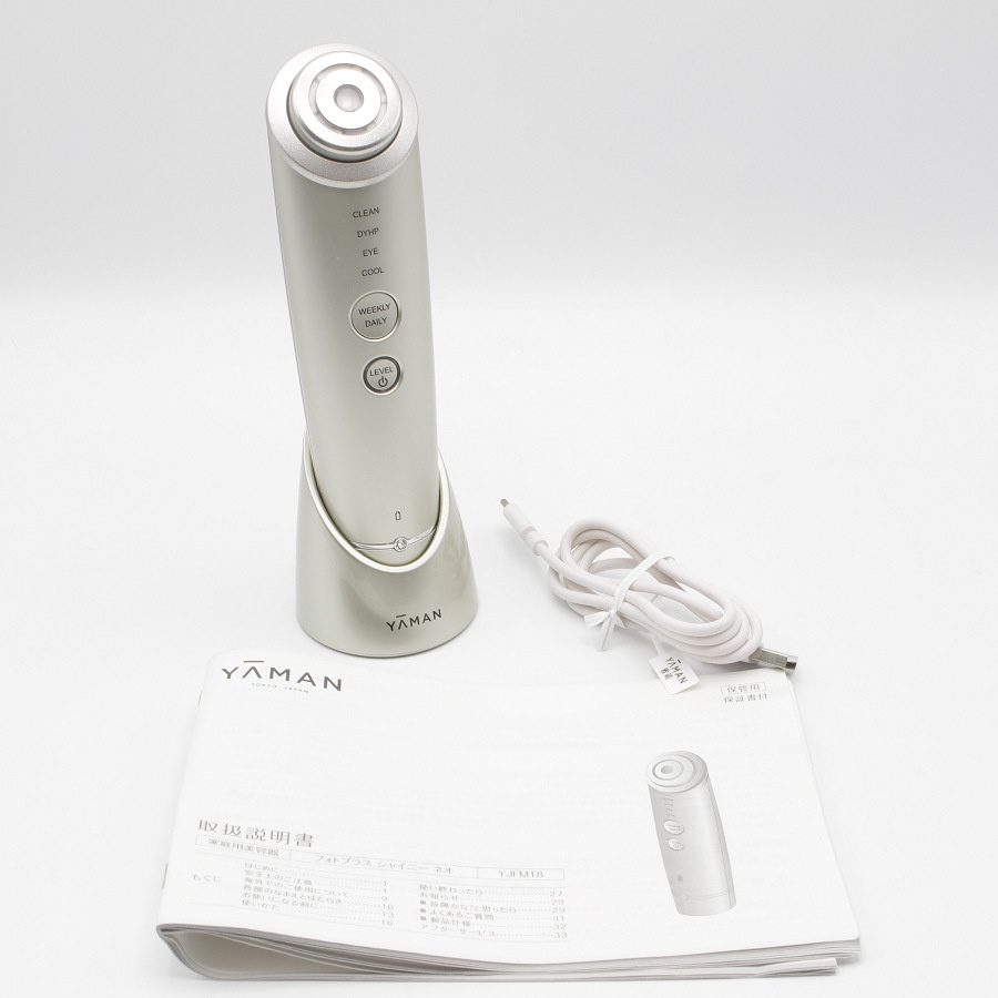 YA‐MAN WAVYウェイビー EP-15W ホワイト WAVY 美顔器 - 最安値・価格