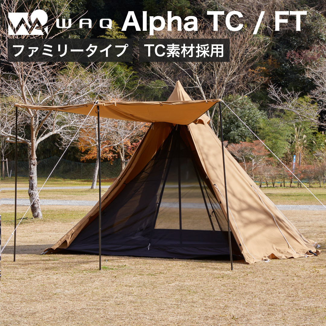 NEUTRAL OUTDOOR GEテント 4.0 NT-TE03 ワンポールテント - 最安値