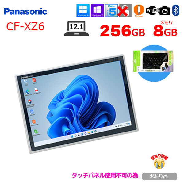 dynabook dynabook K1 10.1インチ Celeron メモリー4GB ストレージ