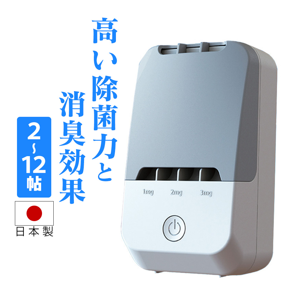Panasonic 脱臭ハンガー 電気脱臭機 MS-DH210-K （ブラック） 脱臭機