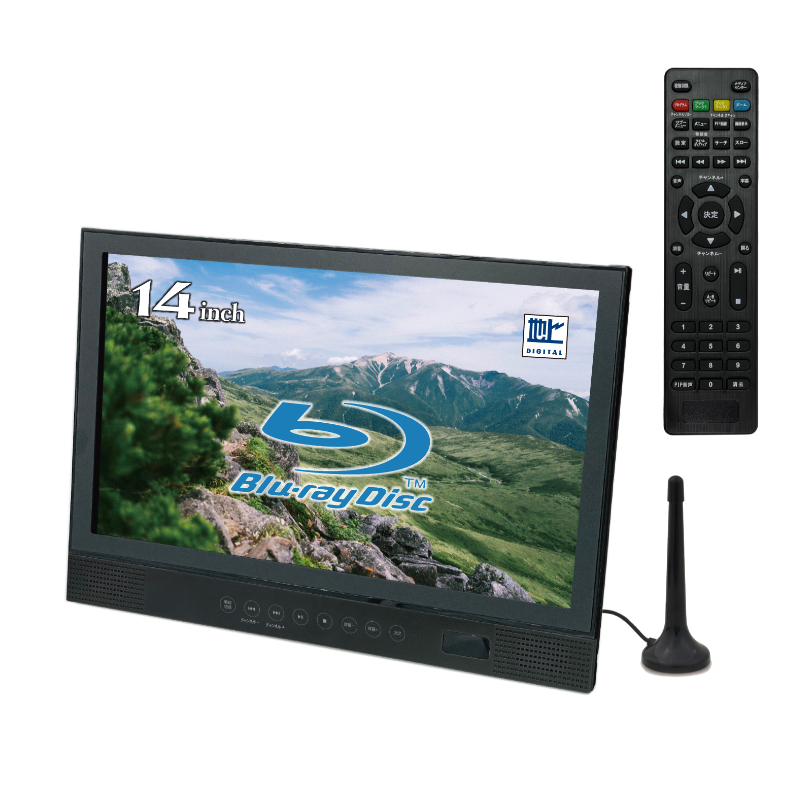 Agrexsione SU-14FPB Superbe ポータブルブルーレイ、DVDプレーヤー