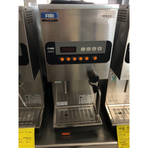 FMI 業務用ドリップコーヒーマシン カフェトロン CT-1000S（熱湯・蒸気