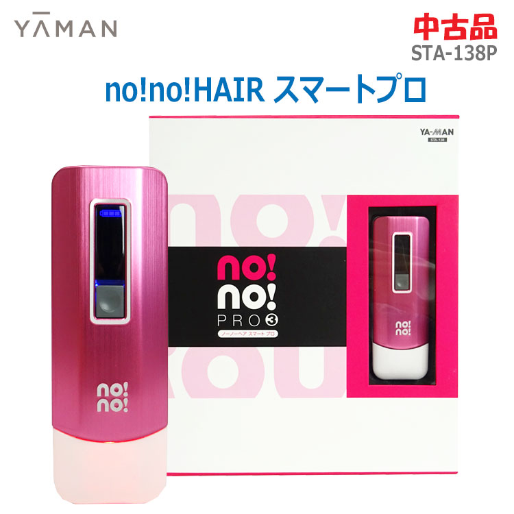YA‐MAN no！no！HAIR SMART PRO ノーノーヘア スマートプロ STA-138P