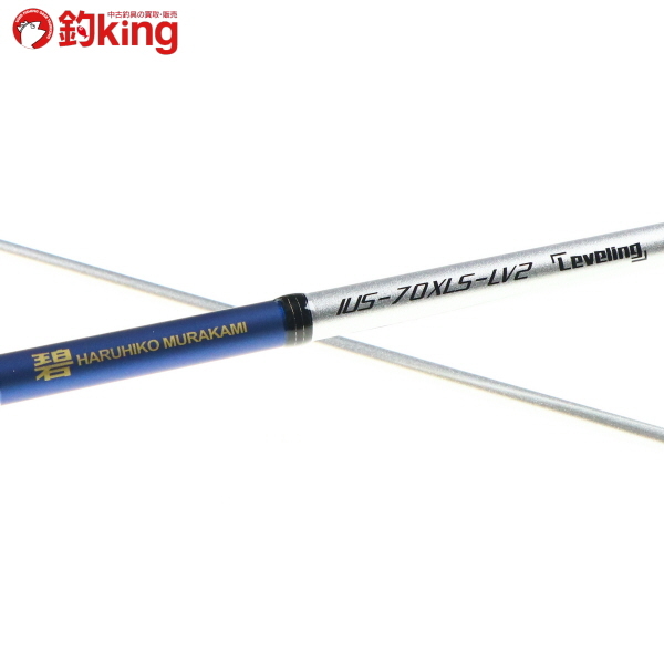 海太郎 「碧」IUS-70XLS-LV2「レベリング」 アジングロッド - 最安値