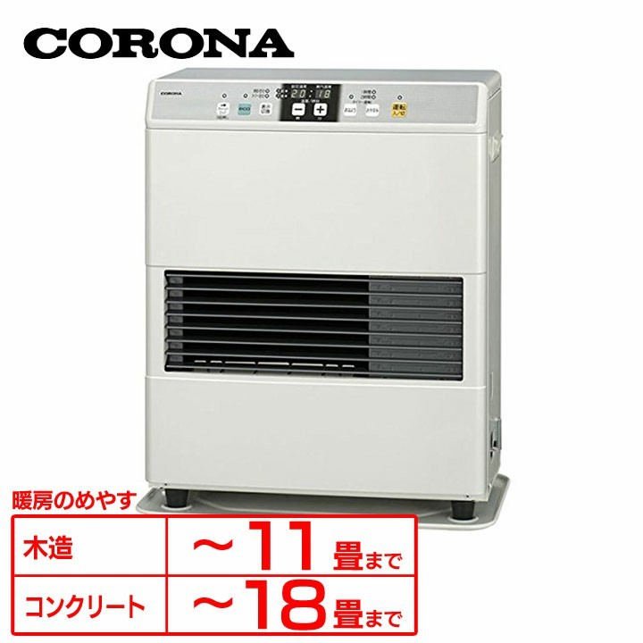 CORONA（住宅設備） FF式 FF-VG4215S（W）（ナチュラルホワイト） 石油