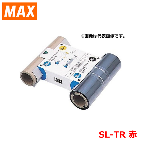 SHARP ワープロ用 タイプW リボンカセット RW301AB3（黒、3個入