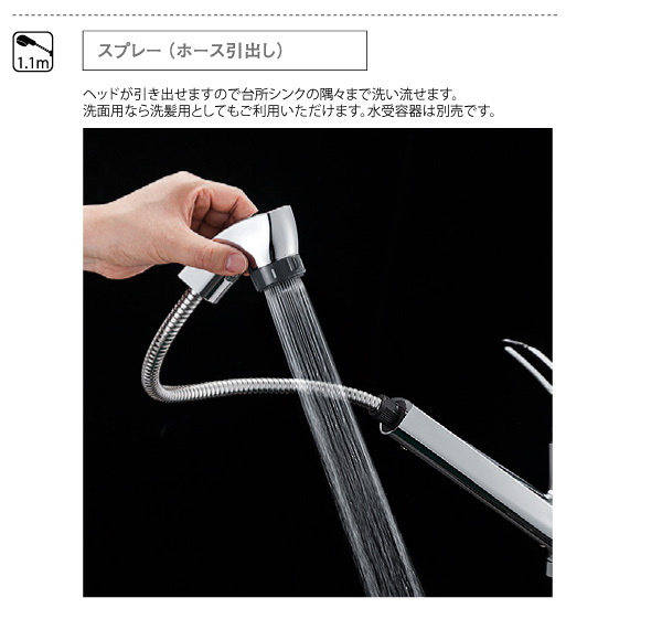 SANEI ワンホールシングルレバースプレー混合栓 一般地用 K87120TJV-13