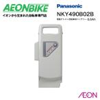 PANASONIC パナソニック panasonic NKY490B02B 6.6Ah リチウムイオン