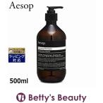 並行輸入品】AESOP イソップ VM シャンプー 500ml (シャンプー) - 通販