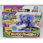 クロスファイト ビーダマン BM-05 サターンペンビーブラックDXセット