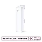 5GHz 300Mbps 13dBi アウトドア CPE CPE510 - 最安値・価格比較