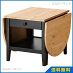 IKEA イケア コーヒーテーブル ブラック ARKELSTORP アルケルストルプ