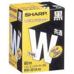 SHARP ワープロ用 タイプW リボンカセット RW301AB3（黒、3個入