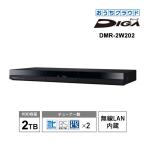 Panasonic ブルーレイレコーダー 4Kチューナ内蔵 DIGA DMR-4TS204