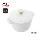 ストウブ 鍋 ラ・ココット de GOHAN Mサイズ スノーフレーク ホワイト