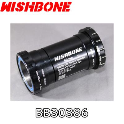 wishbone BB ITA（車、バイク、自転車）のおすすめ人気商品一覧 通販