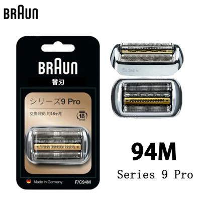 ブラウンシェーバー替刃 9075ccのおすすめ人気商品一覧 通販 - Yahoo