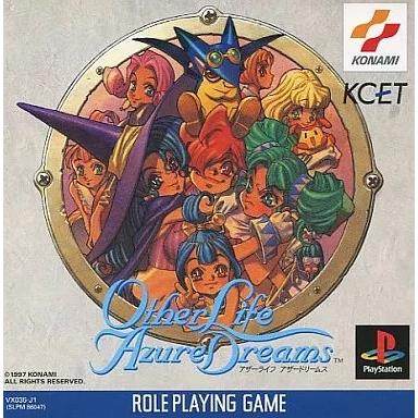 ps1 ソフト（ゲーム、おもちゃ）のおすすめ人気商品一覧 通販 - Yahoo