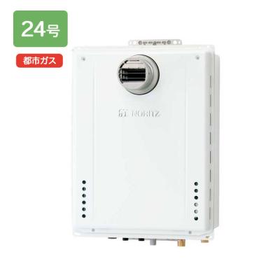 ノーリツ給湯器 24号のおすすめ人気商品一覧 通販 - Yahoo!ショッピング