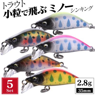 渓流 ルアーのおすすめ人気商品一覧 通販 - Yahoo!ショッピング