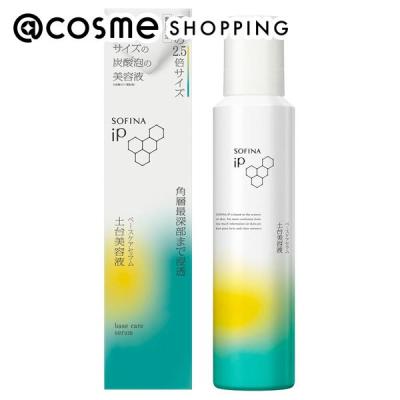 ソフィーナip 土台美容液 225のおすすめ人気商品一覧 通販 - Yahoo