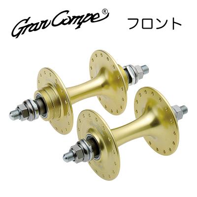 グランコンペ ハブ（DIAーCOMPE／自転車） | 車、バイク、自転車 の