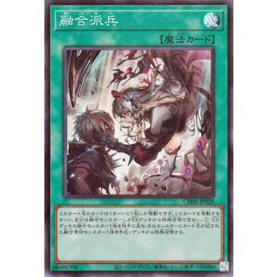 カードミュージアム Yahoo!店 - THE CHRONICLES DECK 白の物語（CH01