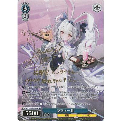 アズールレーン エーギル（ヴァイスシュヴァルツ）のおすすめ人気商品