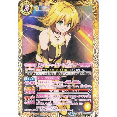 バトスピ フォンニーナのおすすめ人気商品一覧 通販 - Yahoo!ショッピング