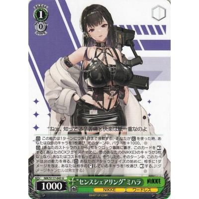 PSA10 ヴァイス NIKKE “つかまえたぁ”ギルティ SP サイン ヴァイス