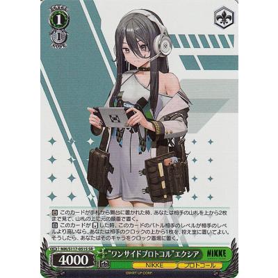 ヴァイス nikkeのおすすめ人気ランキングTOP100 - Yahoo!ショッピング