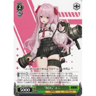 ヴァイス nikkeのおすすめ人気ランキングTOP100 - Yahoo!ショッピング