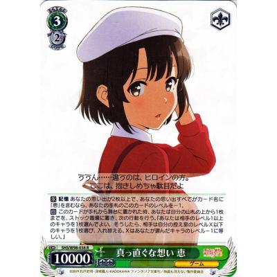 カオスtcg冴えない彼女の育てかた（ゲーム、おもちゃ）のおすすめ人気