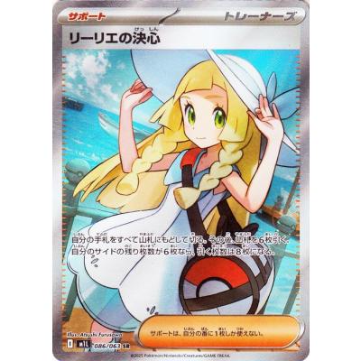 トレーナーズ ポケモンカード SR（トレーディングカード） | ゲーム