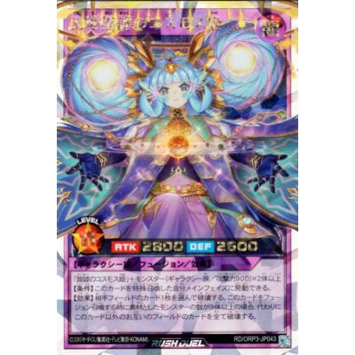 オーバーラッシュパック3（トレーディングカード） | ゲーム、おもちゃ